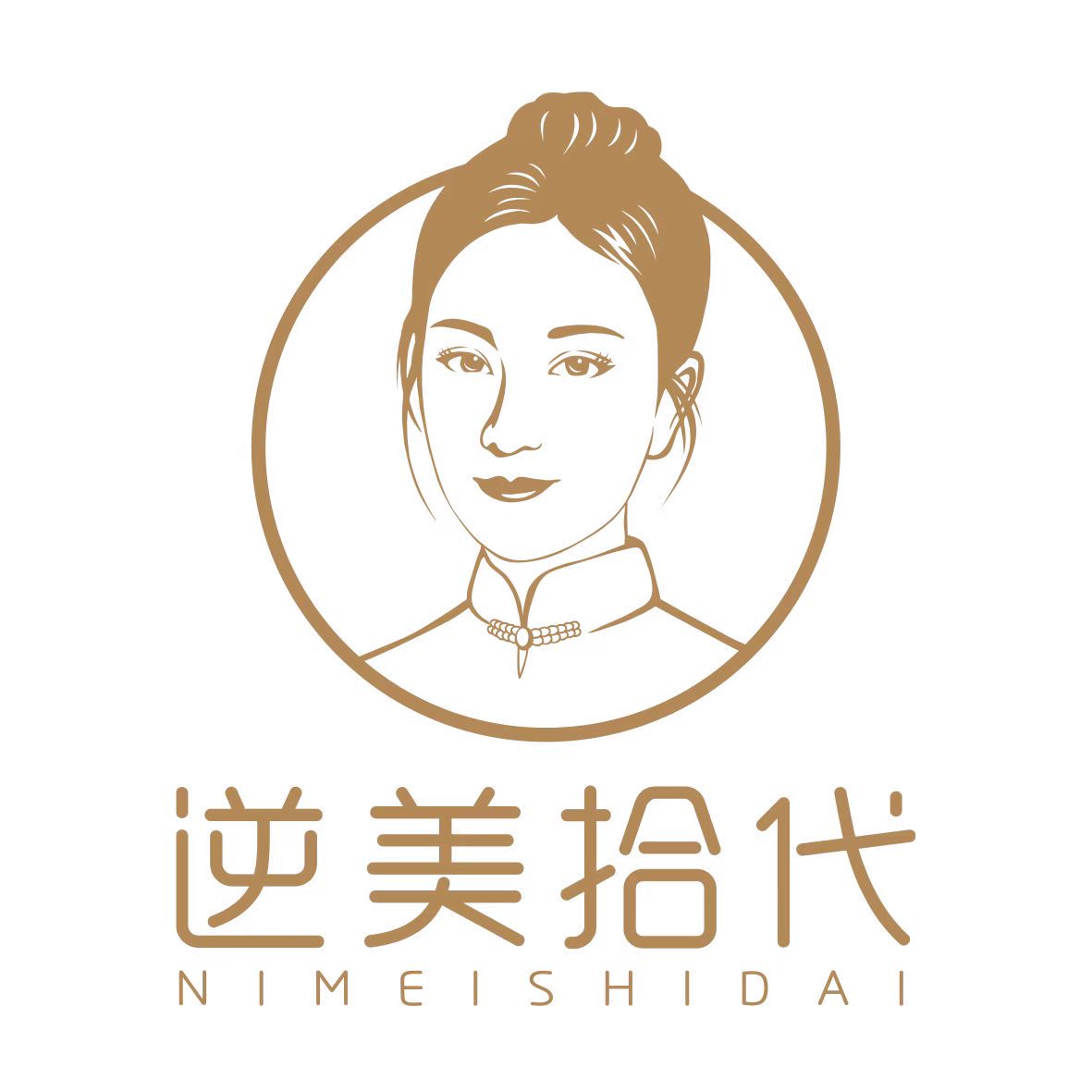 逆美拾代-三英众慧